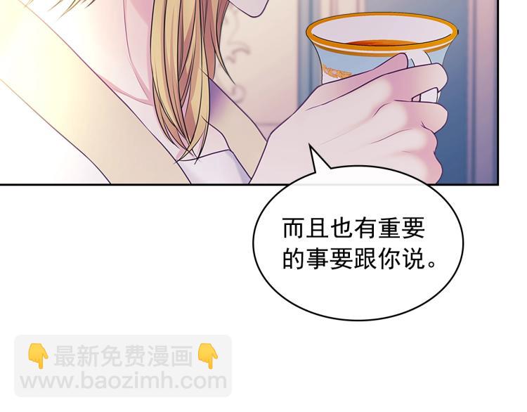 季度完结话 我会对你负责！193