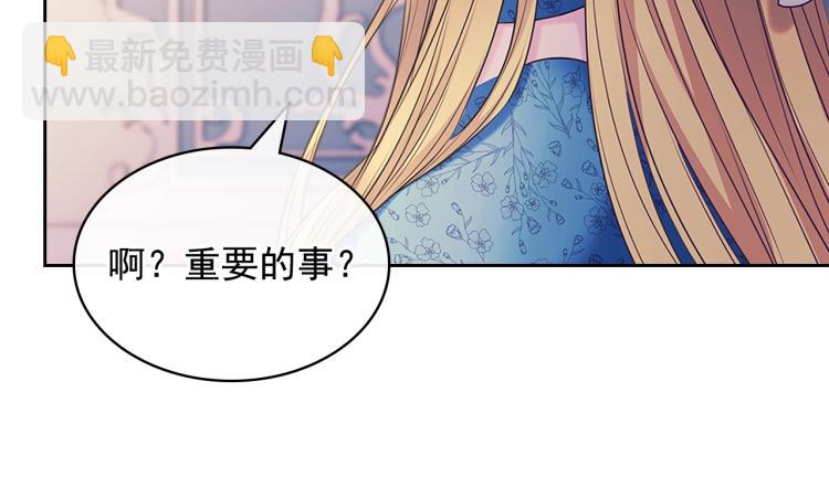 季度完结话 我会对你负责！195