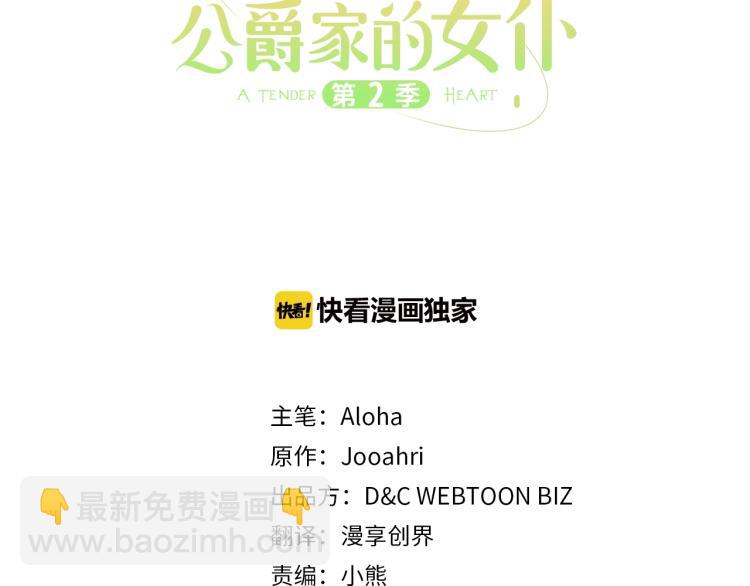季度完结话 我会对你负责！2