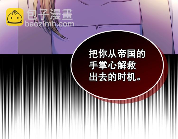 季度完结话 我会对你负责！201
