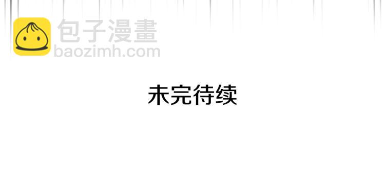 季度完结话 我会对你负责！202