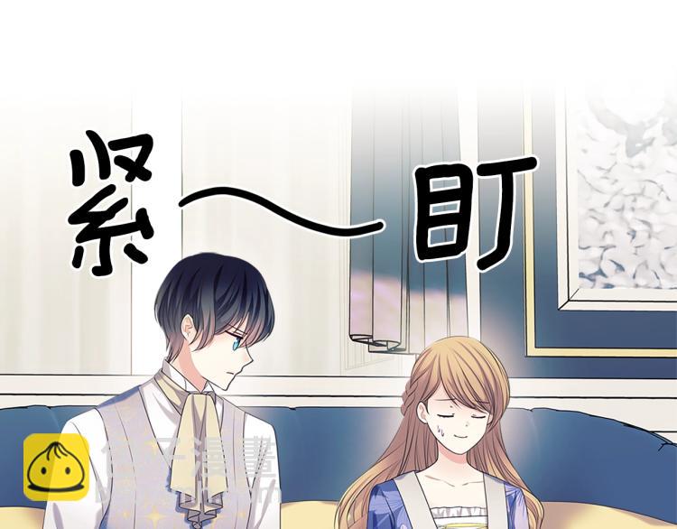 季度完结话 我会对你负责！28