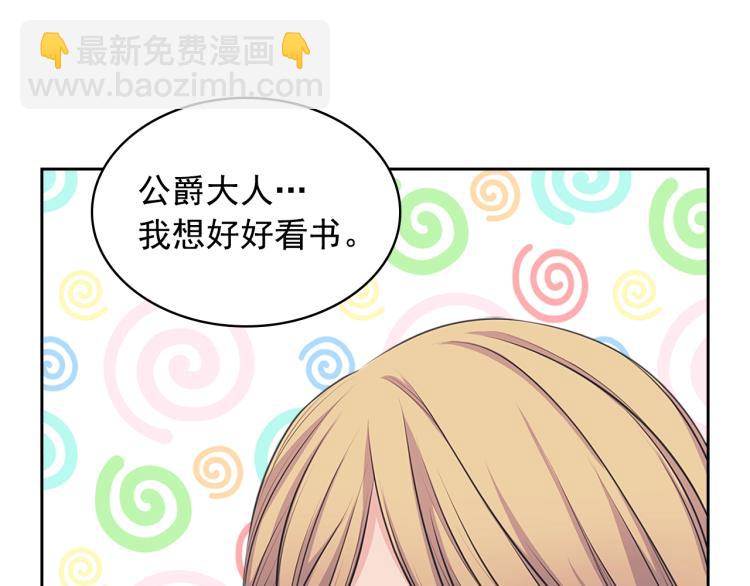 季度完结话 我会对你负责！30
