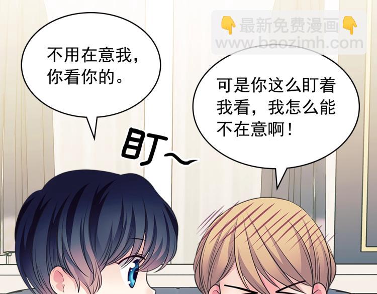 季度完结话 我会对你负责！33