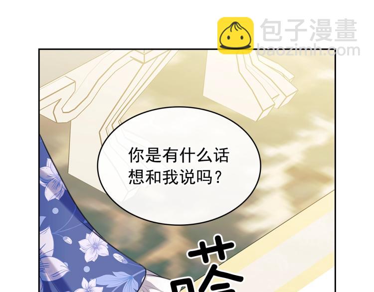 季度完结话 我会对你负责！35
