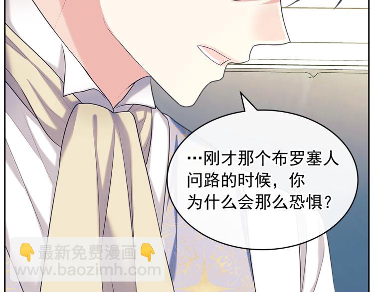 季度完结话 我会对你负责！39