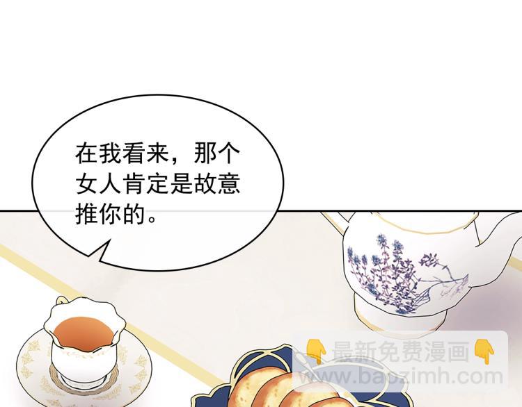 季度完结话 我会对你负责！43