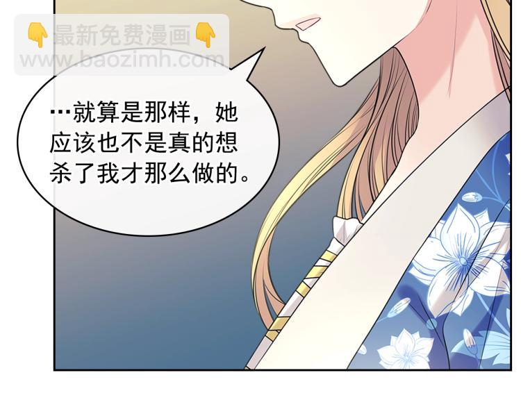 季度完结话 我会对你负责！46