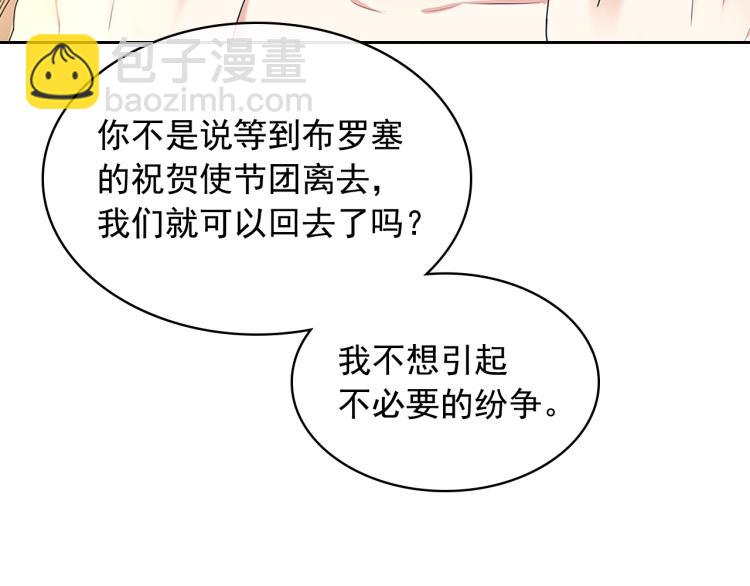 季度完结话 我会对你负责！56