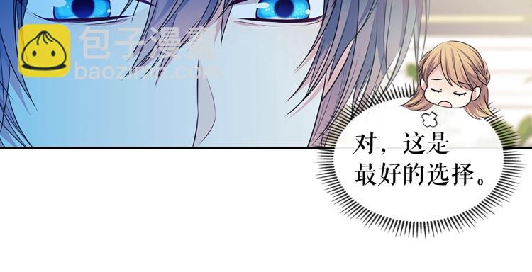 季度完结话 我会对你负责！58