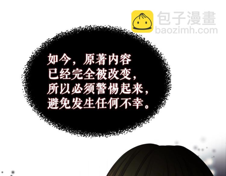 季度完结话 我会对你负责！59