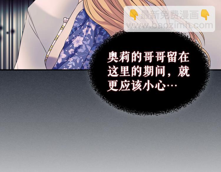 季度完结话 我会对你负责！61