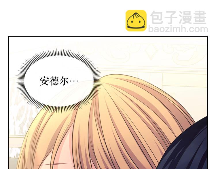 季度完结话 我会对你负责！70