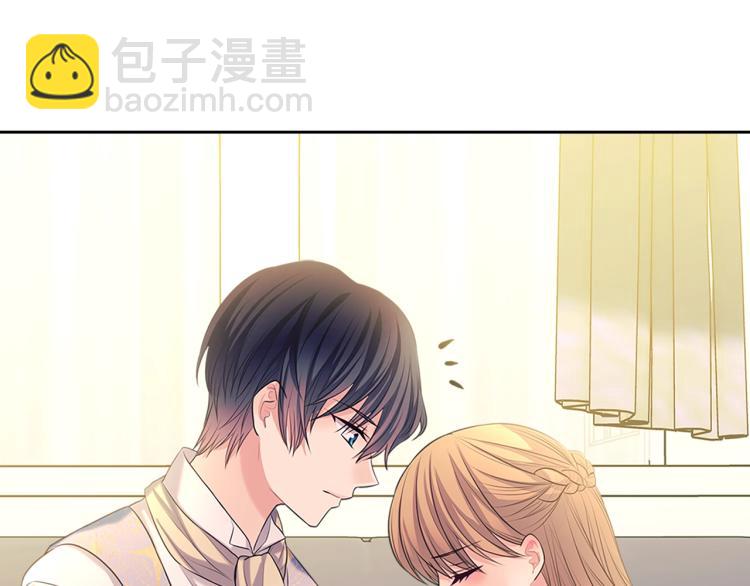季度完结话 我会对你负责！73