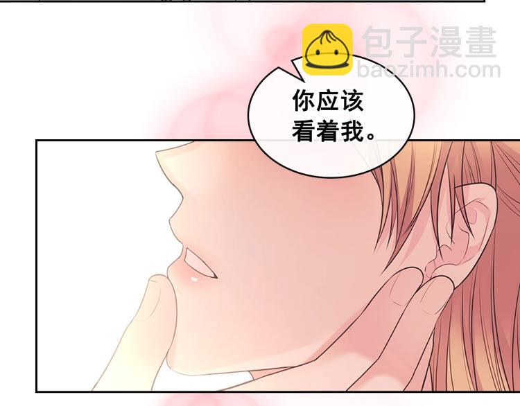 季度完结话 我会对你负责！77