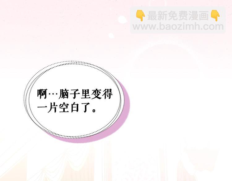 季度完结话 我会对你负责！85