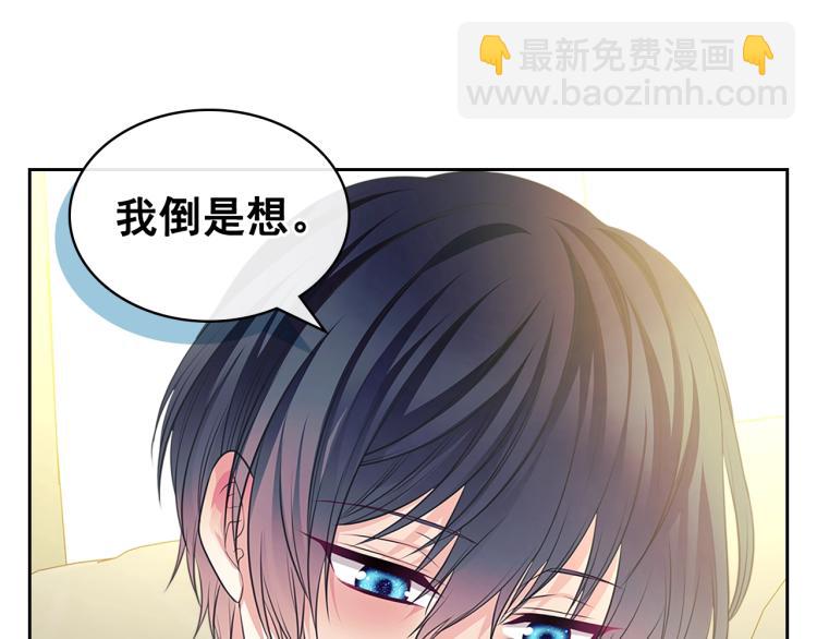 季度完结话 我会对你负责！94