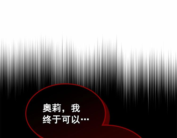 第三季·启 撞见两个不想见的人0