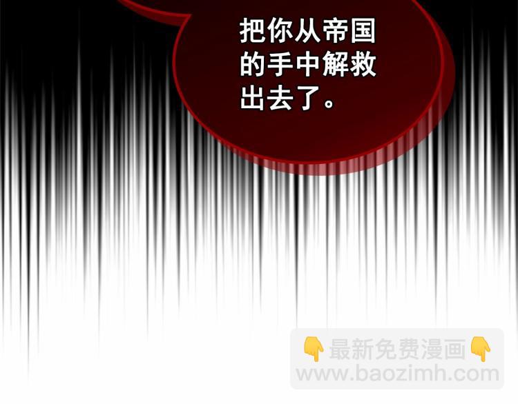 第三季·启 撞见两个不想见的人1