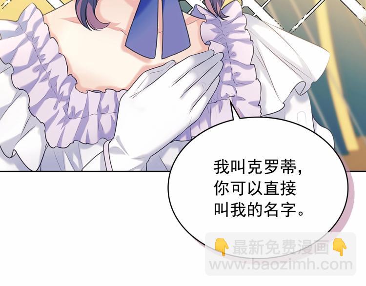 第三季·启 撞见两个不想见的人104