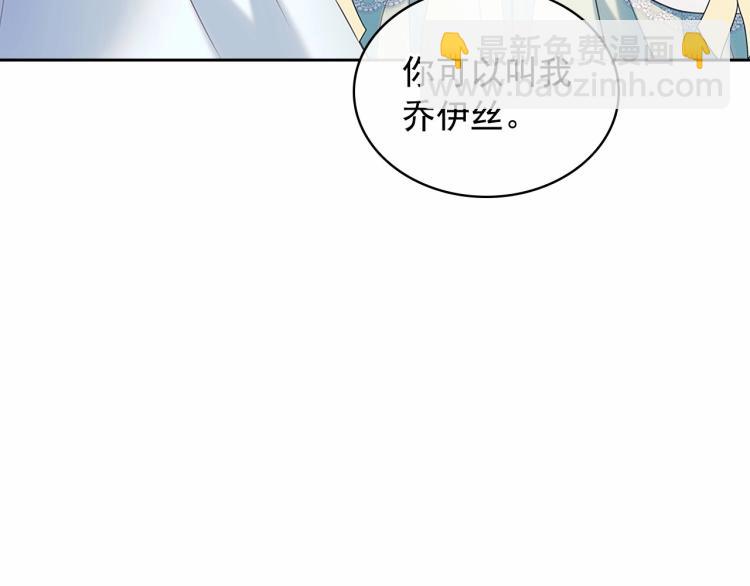 第三季·启 撞见两个不想见的人108