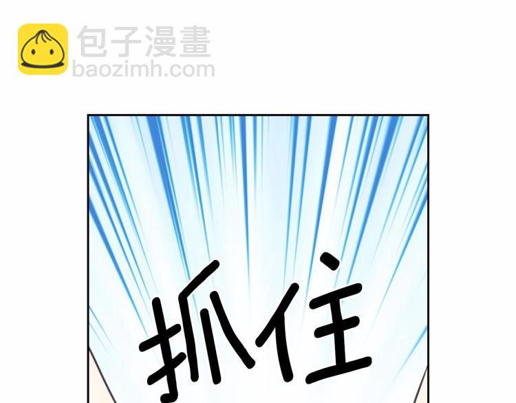第三季·启 撞见两个不想见的人109
