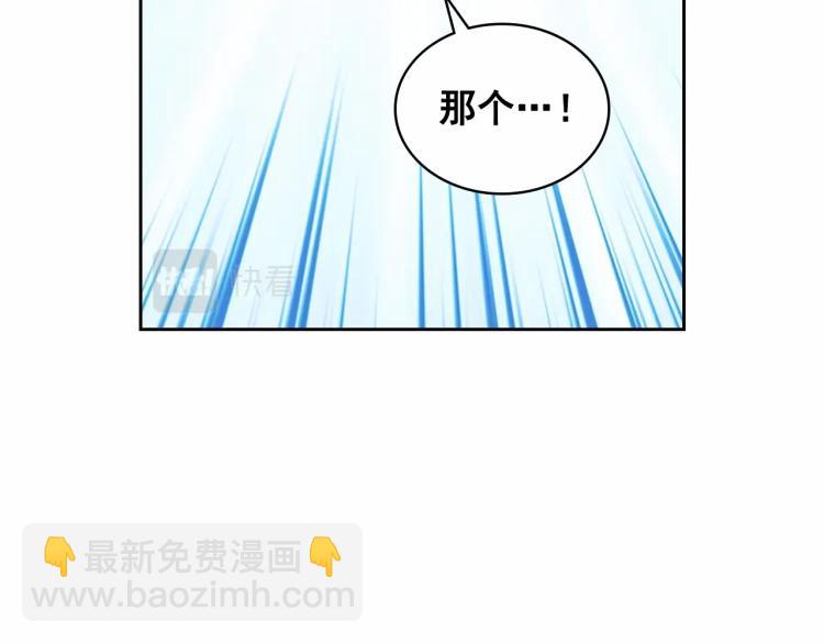 第三季·启 撞见两个不想见的人111