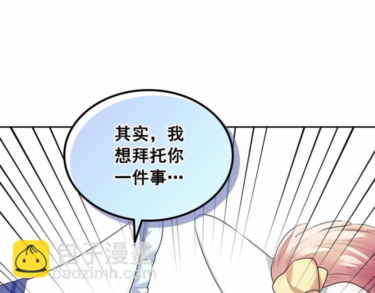 第三季·启 撞见两个不想见的人112