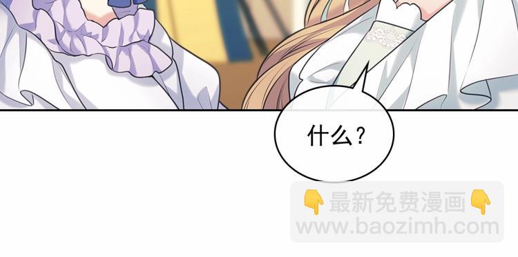 第三季·启 撞见两个不想见的人114