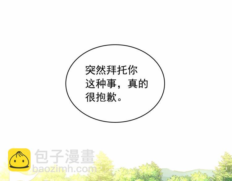 第三季·启 撞见两个不想见的人115