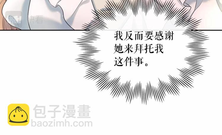 第三季·启 撞见两个不想见的人122