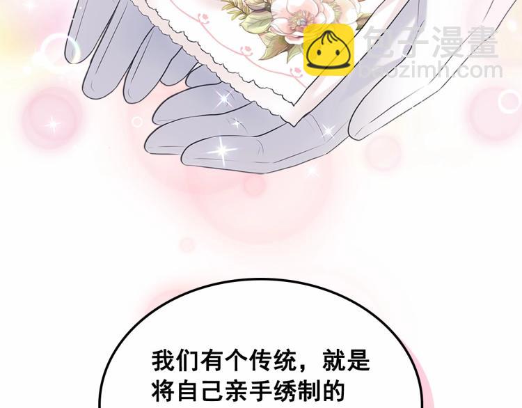 第三季·启 撞见两个不想见的人127