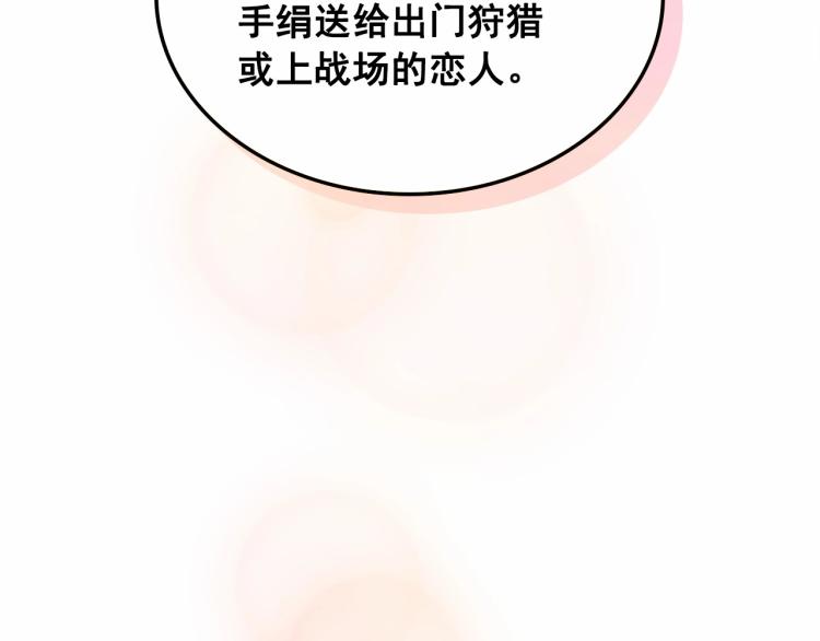 第三季·启 撞见两个不想见的人128