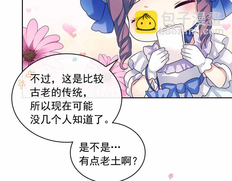 第三季·启 撞见两个不想见的人130