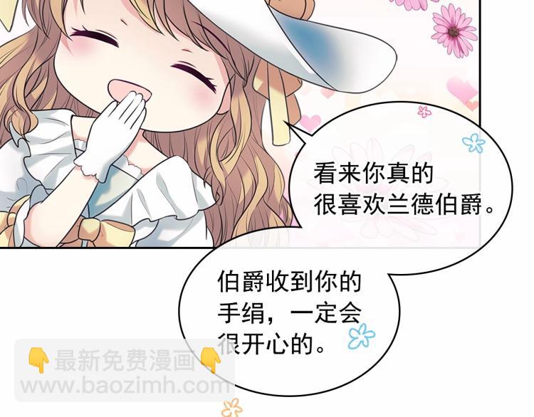 第三季·启 撞见两个不想见的人132