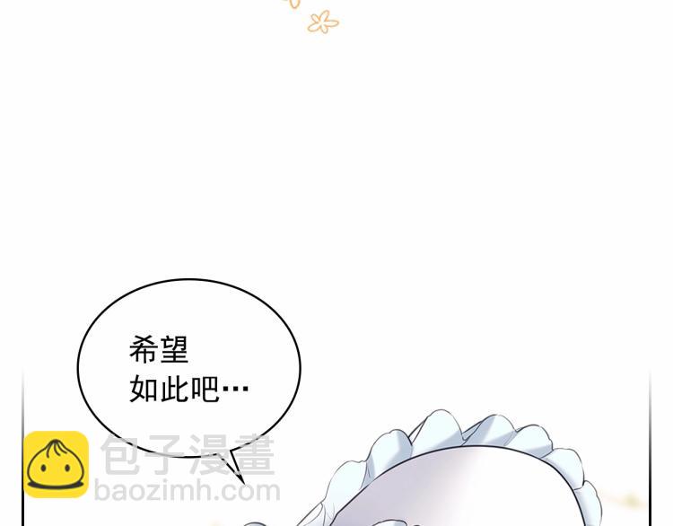 第三季·启 撞见两个不想见的人133