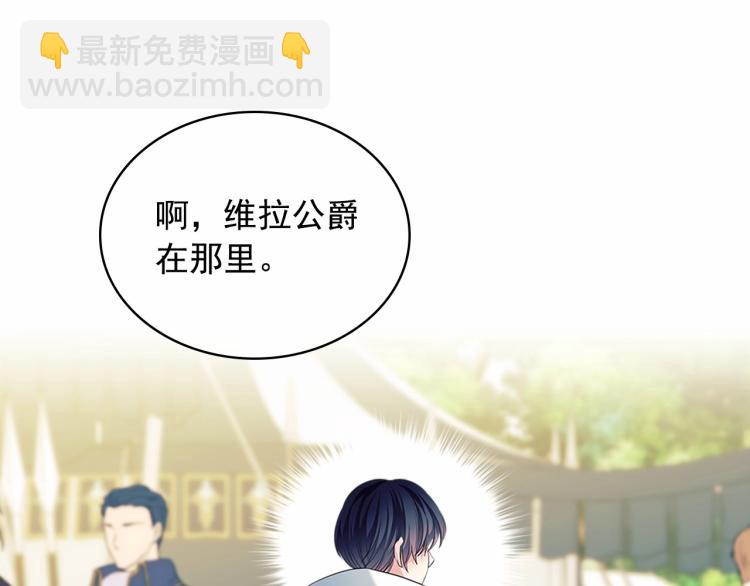 第三季·启 撞见两个不想见的人136