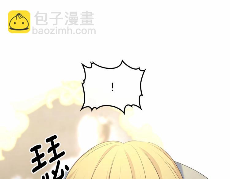 第三季·启 撞见两个不想见的人14