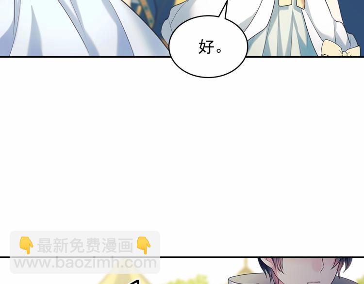 第三季·启 撞见两个不想见的人143