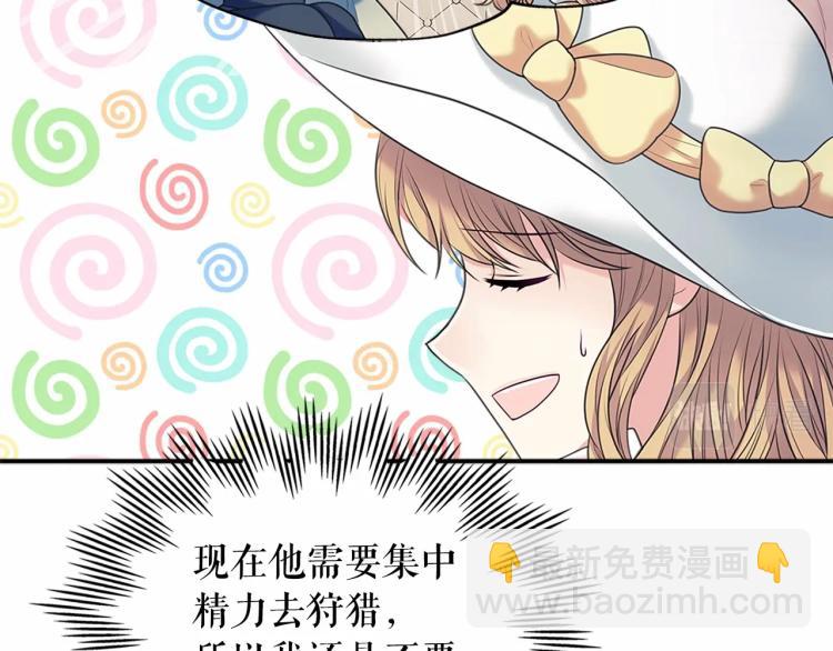 第三季·启 撞见两个不想见的人147