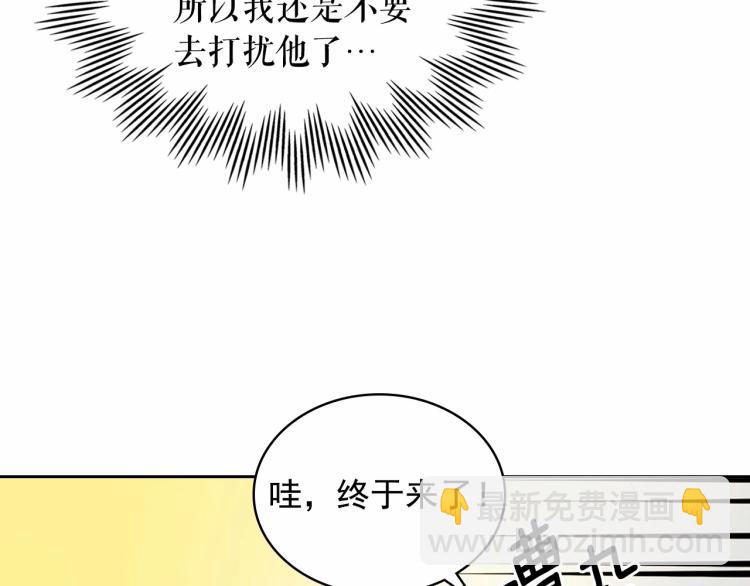 第三季·启 撞见两个不想见的人148