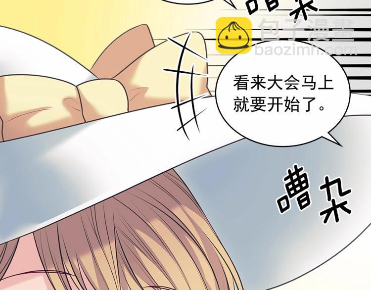 第三季·启 撞见两个不想见的人149