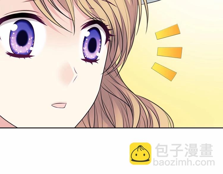 第三季·启 撞见两个不想见的人150