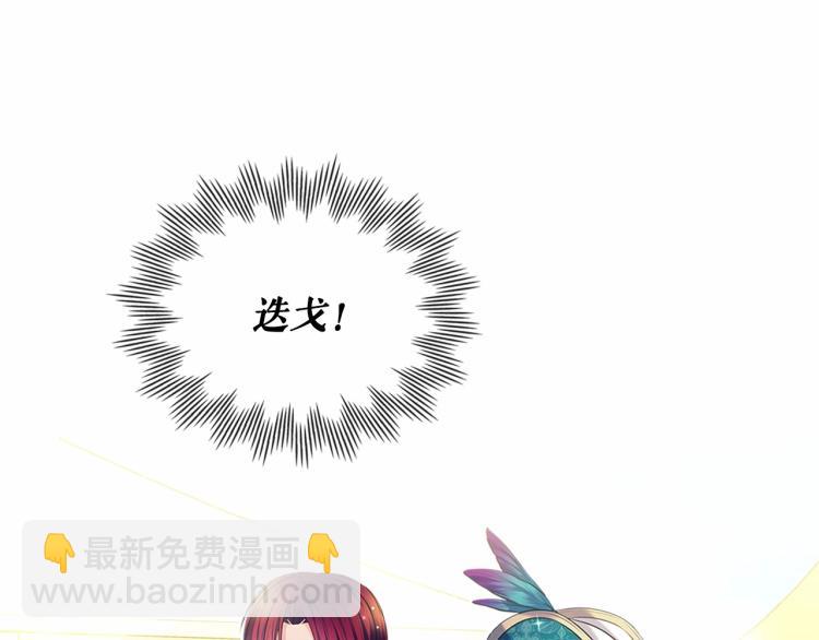 第三季·启 撞见两个不想见的人151