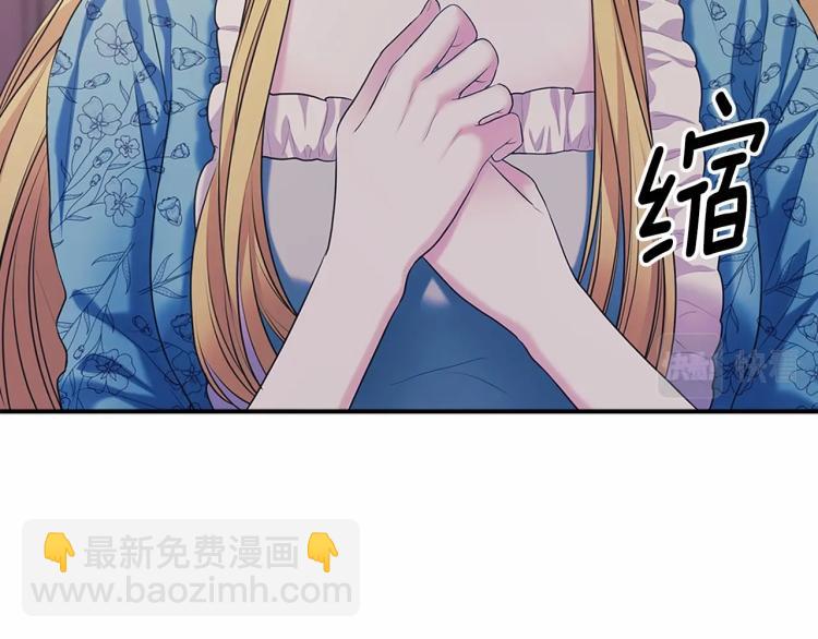 第三季·启 撞见两个不想见的人16
