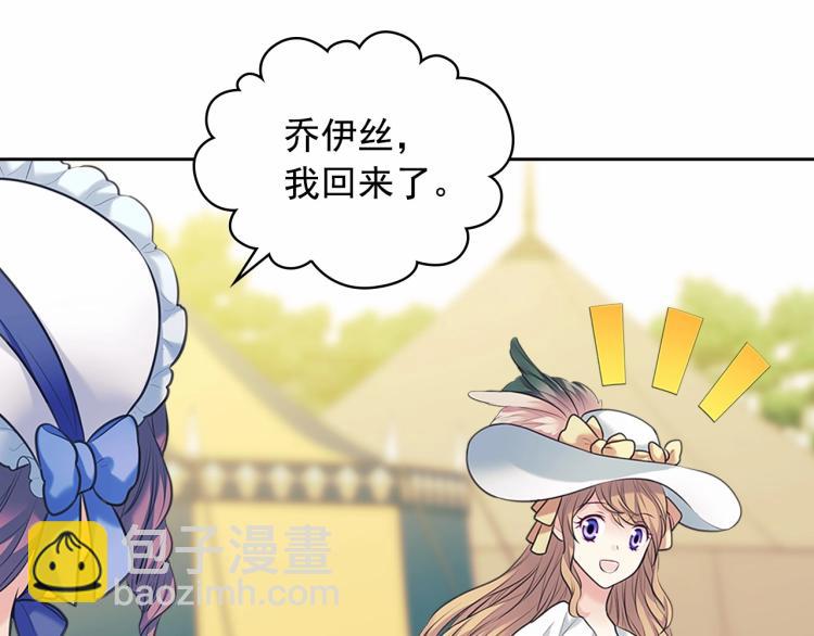第三季·启 撞见两个不想见的人163