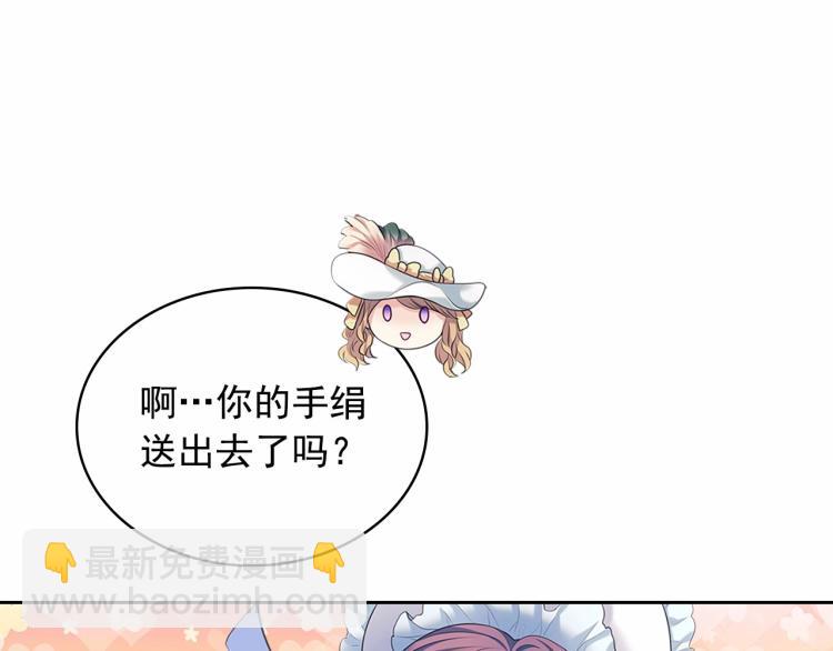 第三季·启 撞见两个不想见的人165