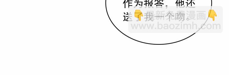 第三季·启 撞见两个不想见的人167