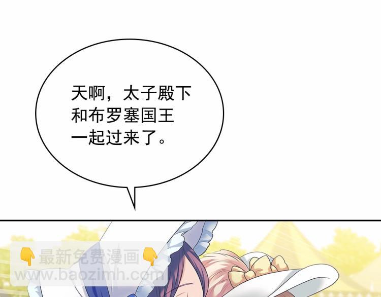第三季·启 撞见两个不想见的人168