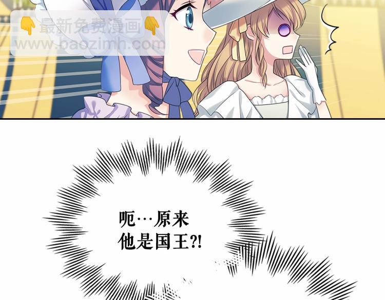 第三季·启 撞见两个不想见的人169